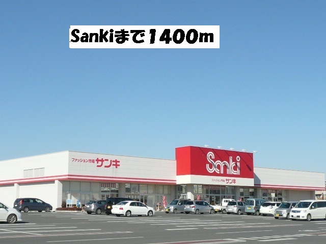 Other. Sanki until the (other) 1400m
