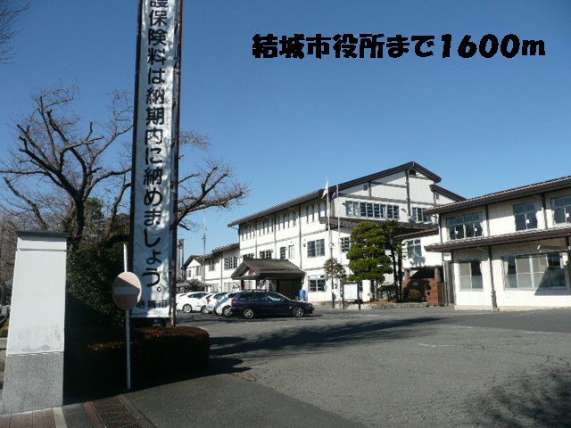 Government office. 1600m Yuki to City Hall (government office)