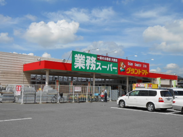 Supermarket. Gran tomato business super Yuki store up to (super) 1891m