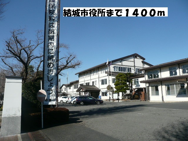 Government office. 1400m Yuki to City Hall (government office)