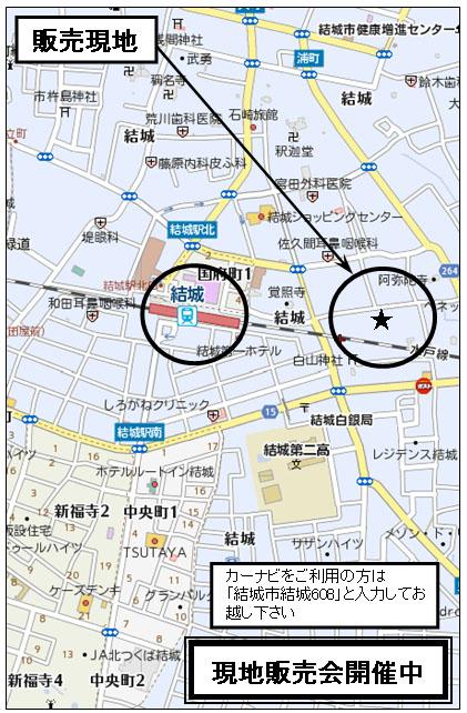 Local guide map. It is a good location of Yuki Station 7-minute walk. 