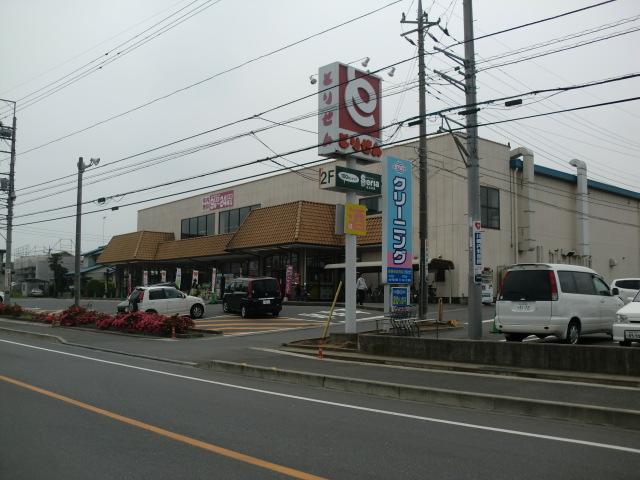 Supermarket. 2166m until Torisen Oyamahigashi shop