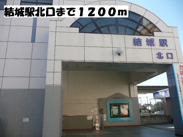 Other. 1200m until Yuki Station (Other)
