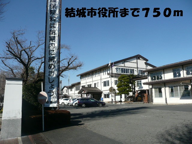 Government office. 750m Yuki to City Hall (government office)