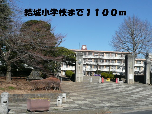 Primary school. Yuki to elementary school (elementary school) 1100m