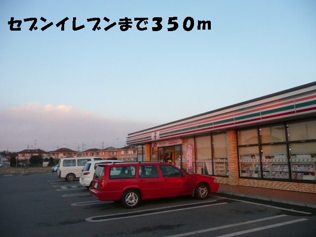 Convenience store. Seven-Eleven (convenience store) to 350m