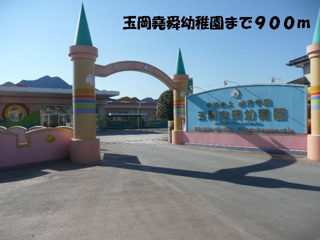 Primary school. Tamaoka 堯舜 900m to kindergarten (elementary school)