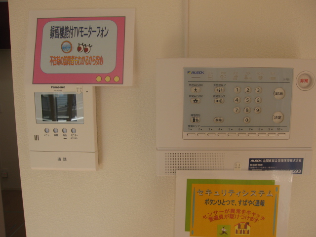 Other Equipment