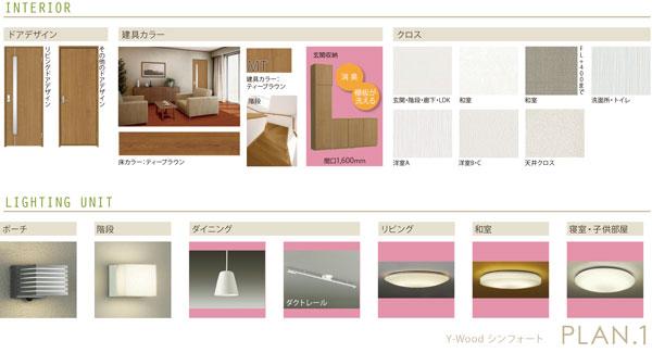 Same specifications photos (living). 1 Building Interior Lighting equipment specification