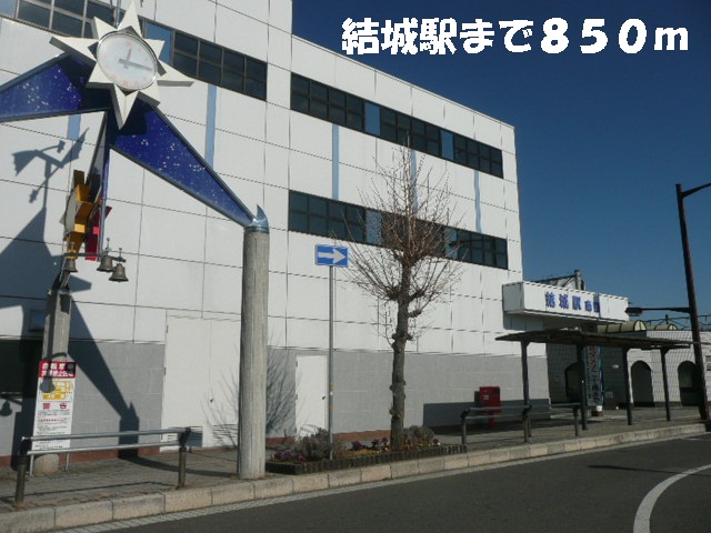 Other. 850m until Yuki Station (Other)