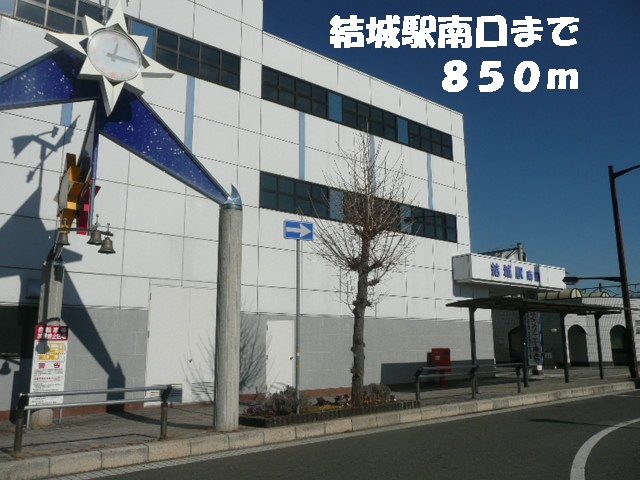Other. 850m until Yuki Station south exit (Other)