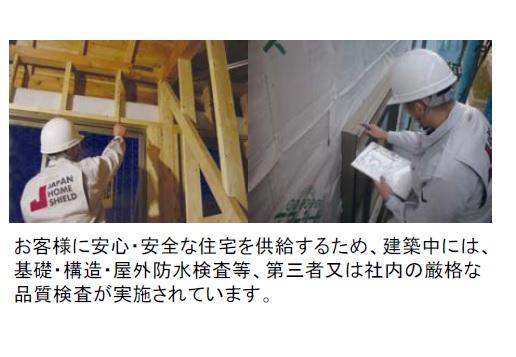 Construction ・ Construction method ・ specification. Completion inspection