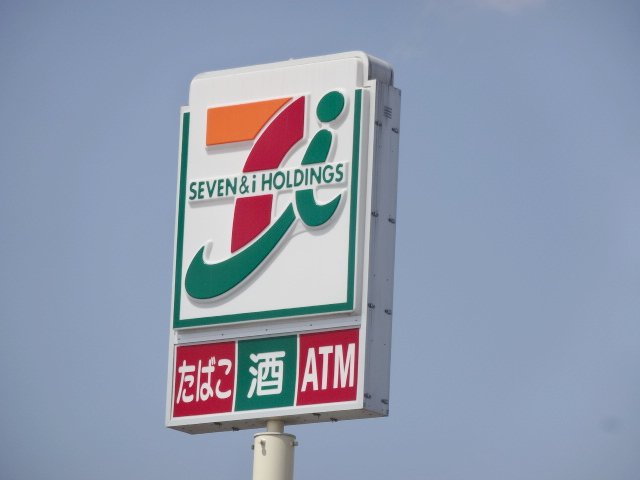 Convenience store. Seven-Eleven Yuki central store up (convenience store) 781m