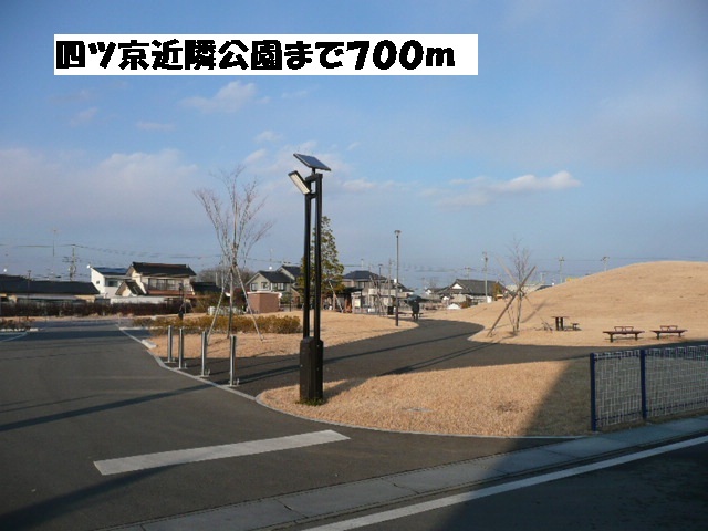 park. 700m until YontsuKyo neighborhood park (Park)