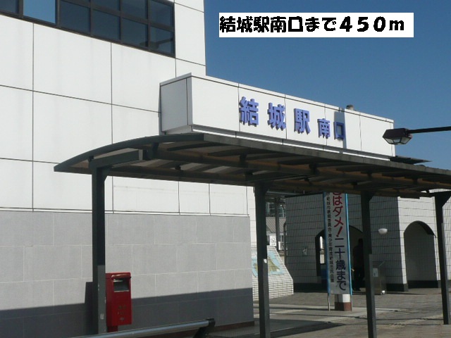 Other. 450m until Yuki Station (Other)