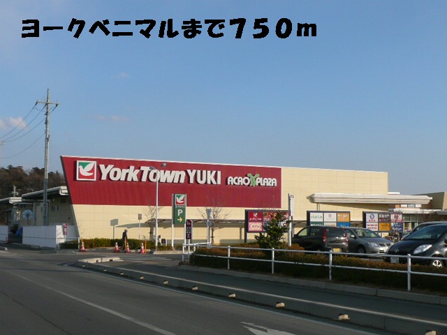Supermarket. York-Benimaru to (super) 750m