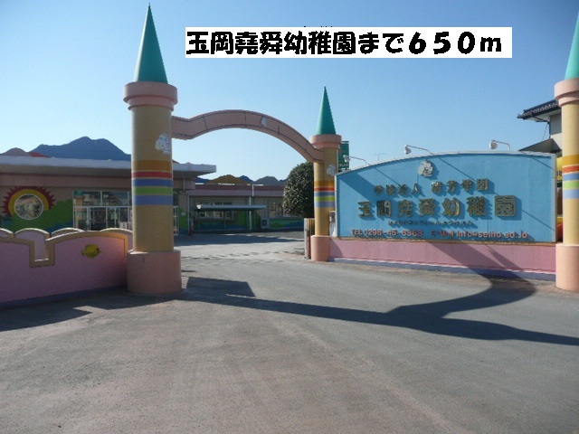 Primary school. Tamaoka 堯舜 650m to kindergarten (elementary school)