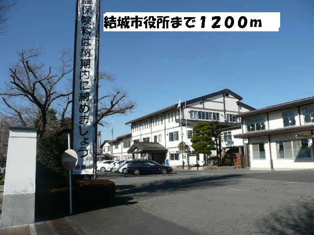Government office. 1200m Yuki to City Hall (government office)