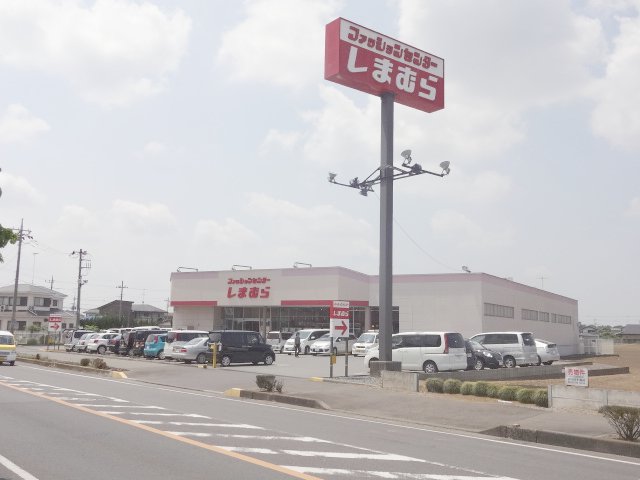 Shopping centre. Fashion Center Shimamura Yuki shop until the (shopping center) 496m