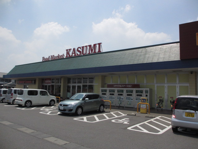 Supermarket. Kasumi Yuki store up to (super) 699m