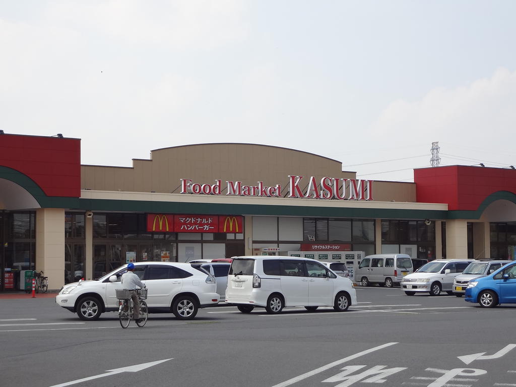 Supermarket. Kasumi Yachiyo shop until the (super) 180m