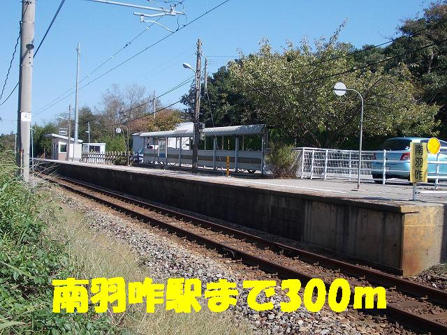 Other. 300m until Minamihakui Station (Other)
