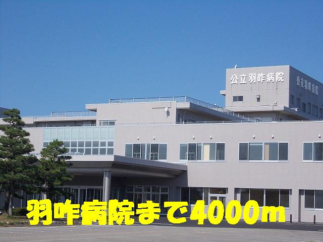 Hospital. Hakui 4000m to the hospital (hospital)