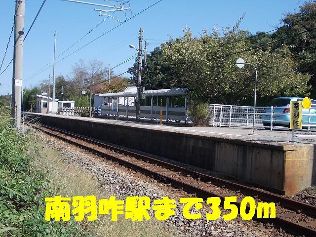 Other. Minamihakui Station (other) up to 350m