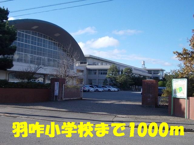 Primary school. Hakui 1000m up to elementary school (elementary school)