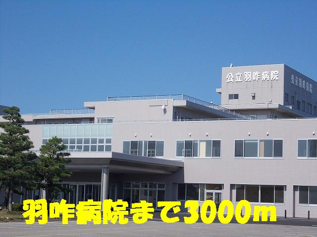 Hospital. Hakui 3000m to the hospital (hospital)