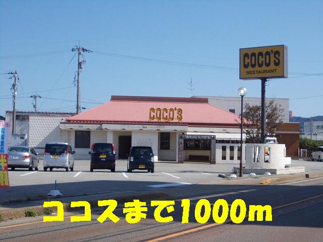 restaurant. 1000m to Cocos (restaurant)