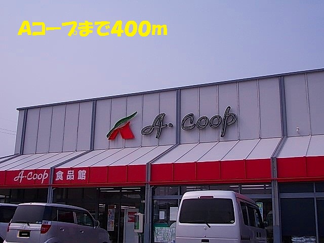 Supermarket. 400m to A Co-op (super)