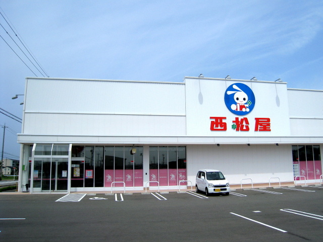 Shopping centre. 1607m until Nishimatsuya Kanazawa Nishiten (shopping center)