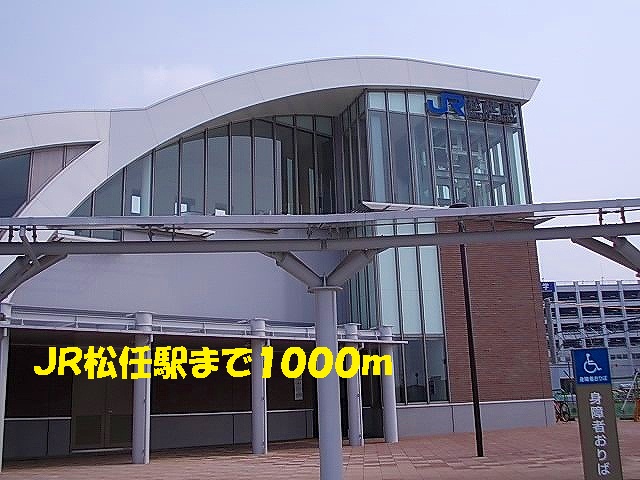 Other. 1000m until JR Matto Station (Other)