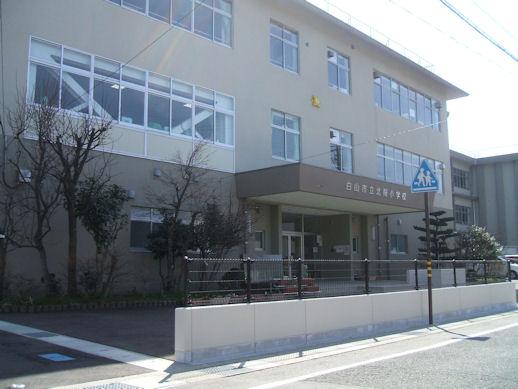 Primary school. Hokuyo elementary school