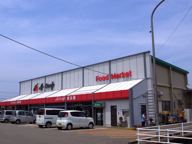 Supermarket. A Co-op Shin-asahi shop until the (super) 1420m
