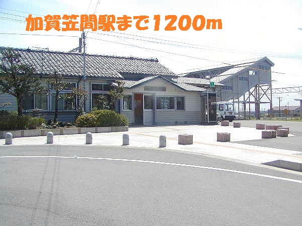 Other. 1200m to Kaga-Kasama Station (Other)