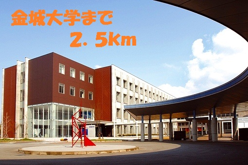 University ・ Junior college. Kinjo University (University ・ 2500m up to junior college)