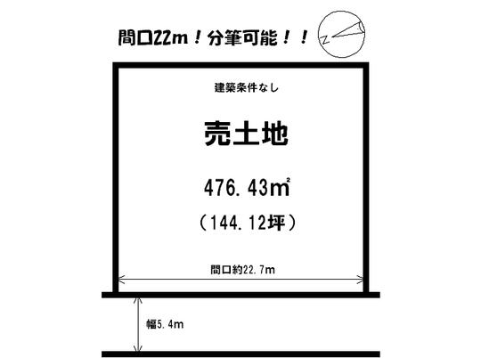 Compartment figure. Land price 21.5 million yen, Land area 476.43 sq m