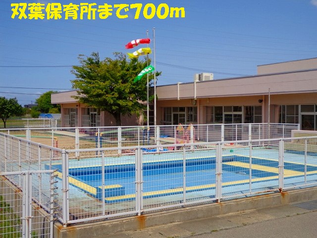 kindergarten ・ Nursery. Futaba nursery school (kindergarten ・ 700m to the nursery)