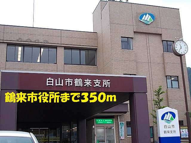 Government office. Tsurugi 350m to City Hall (government office)