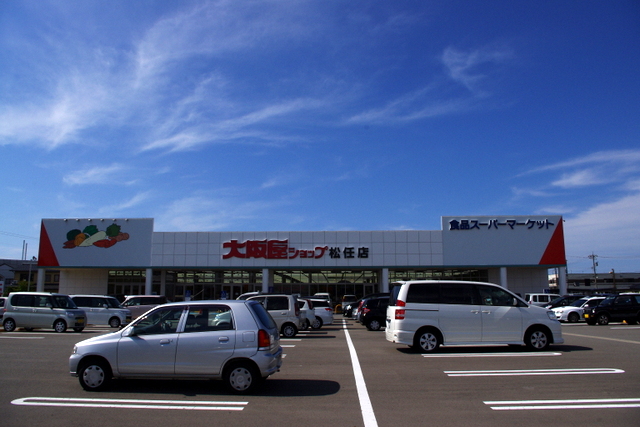Supermarket. Osakaya shop Matto store up to (super) 1992m
