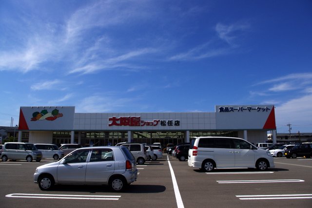 Supermarket. Osakaya shop Matto store up to (super) 1288m