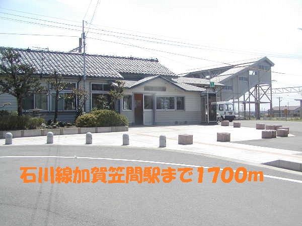Other. Ishikawasen 1700m to Kaga-Kasama Station (Other)