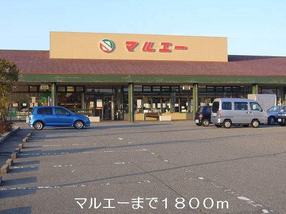 Supermarket. Marue until the (super) 1800m