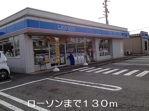 Convenience store. 130m until Lawson (convenience store)