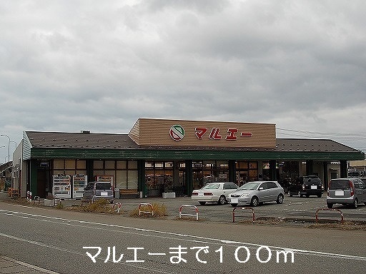 Supermarket. 100m until Marue (super)
