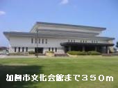 Other. Kaga City Cultural Center (Other) up to 350m