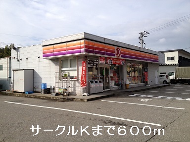 Convenience store. Circle 600m to K (convenience store)