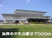 Other. 500m to Kaga Cultural Center (Other)